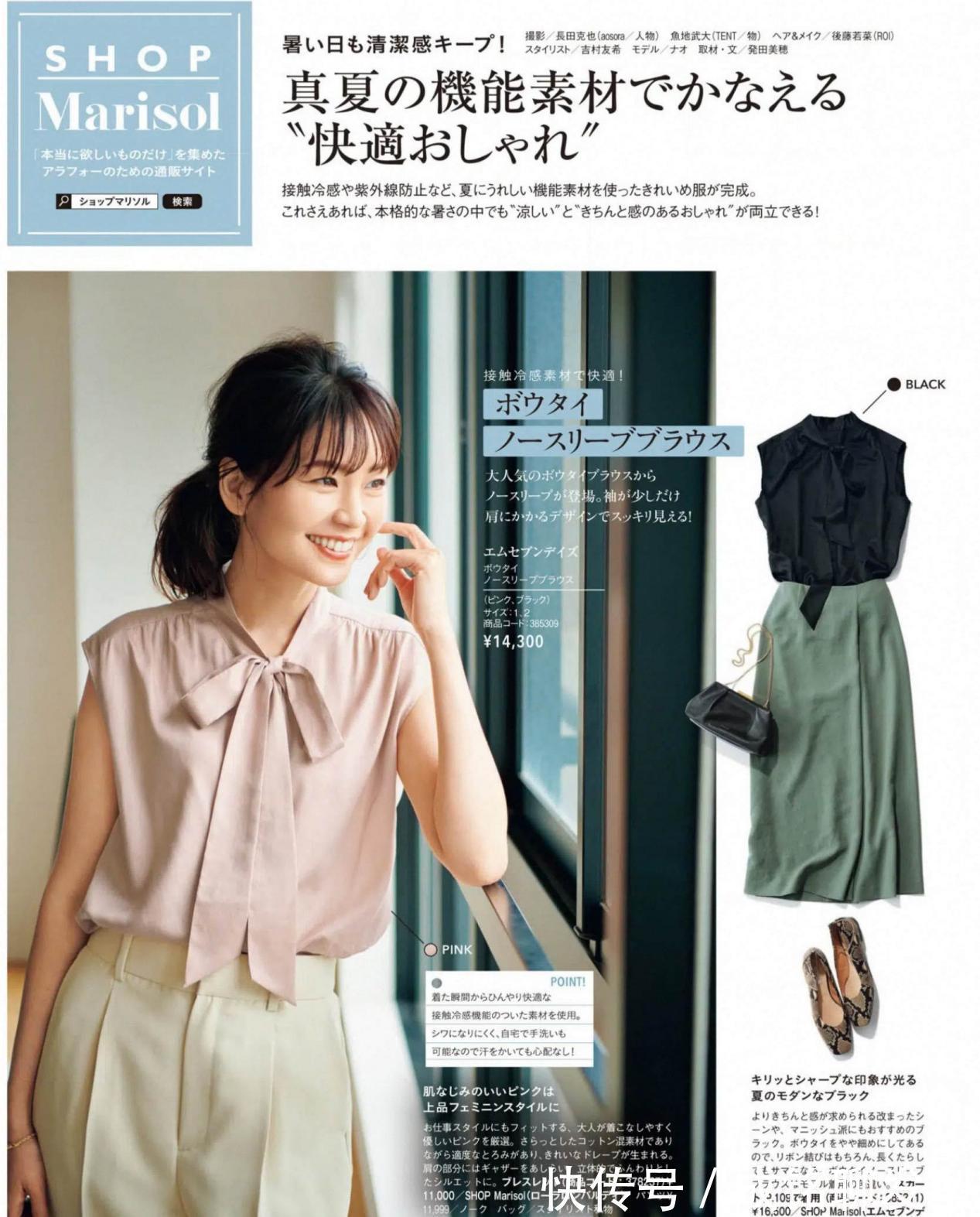 颜值|颜值不高衣服“别太艳”!越基础的单品越适合你,百搭大方又得体