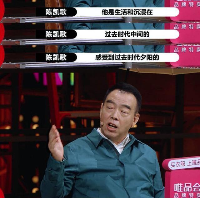 综艺节目|这年头,不懂点“说话的艺术”,已经很难接综艺节目了