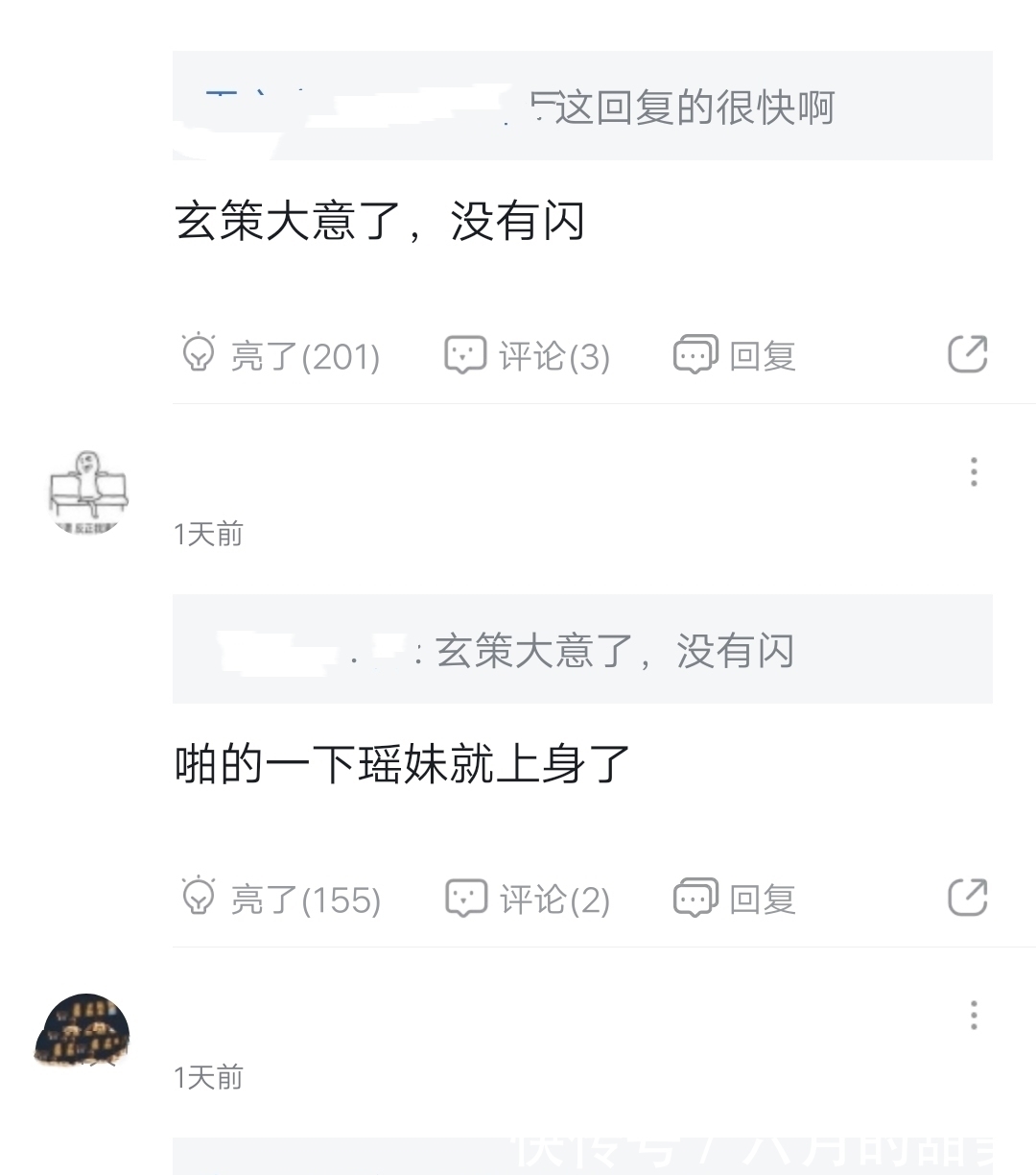 荣耀|王者荣耀：S21赛季新增多条语音包，“干得漂亮”地位或将不保？