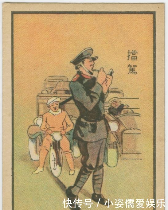 民国时期|民国时期的幽默讽刺画 看起来还挺有意思的