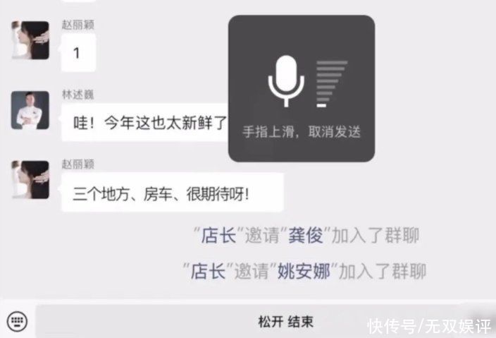 《中餐厅5》将开录，黄晓明挂帅再当店长，店员阵容却让人不淡定