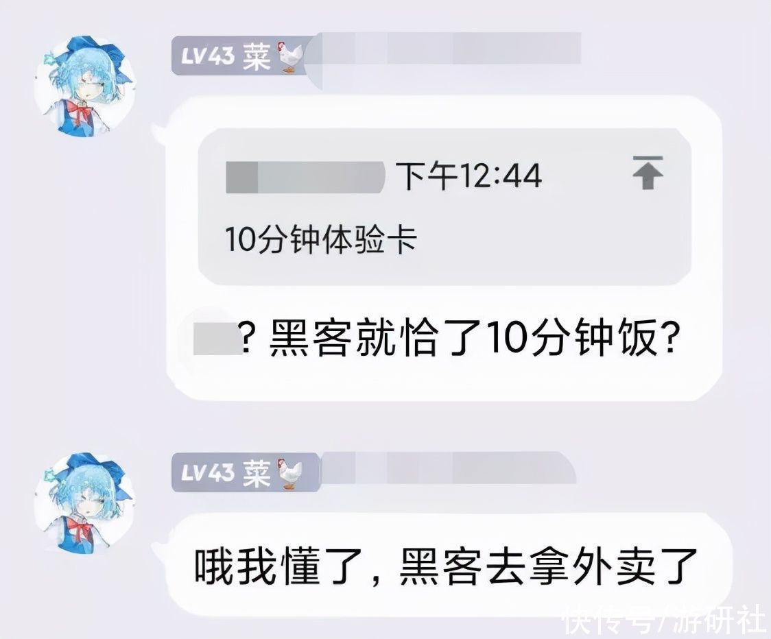 tit为《泰坦陨落》修复漏洞的正义黑客，一夜之间又成了大反派