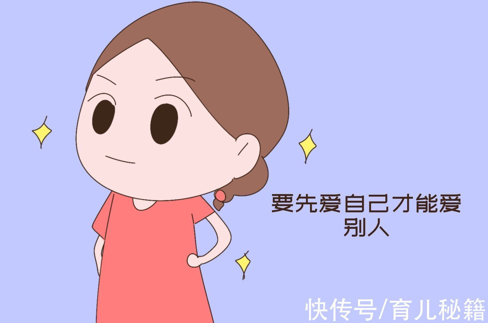 夫妻关系|父母、配偶、子女,在你心中如何排序?顺序错误的家庭容易出问题