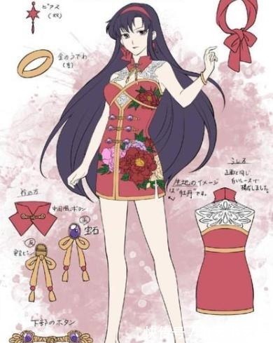 月野兔|当美少女战士穿上旗袍,月野兔看着萌萌哒,但我最爱天王遥!