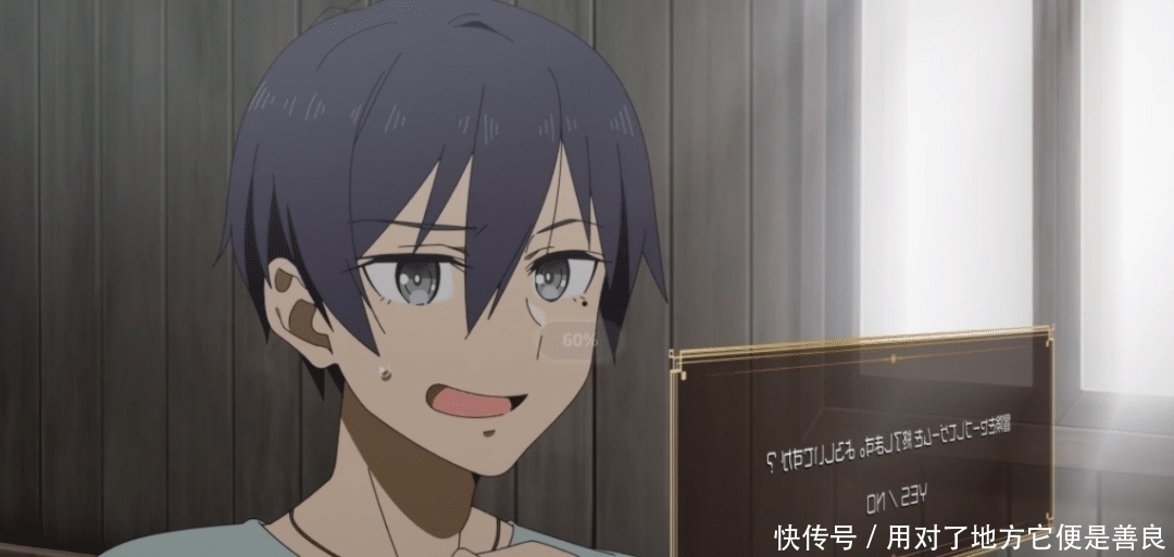 uw|這部新番有點像《刀劍神域》,金發青梅竹馬,男死女活!