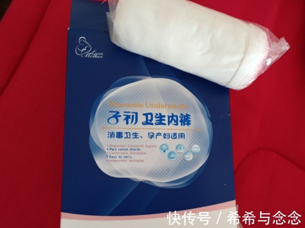 妊娠纹|利用率100%的实用又不贵的待产清单!别让待产包“耽误”你生孩子