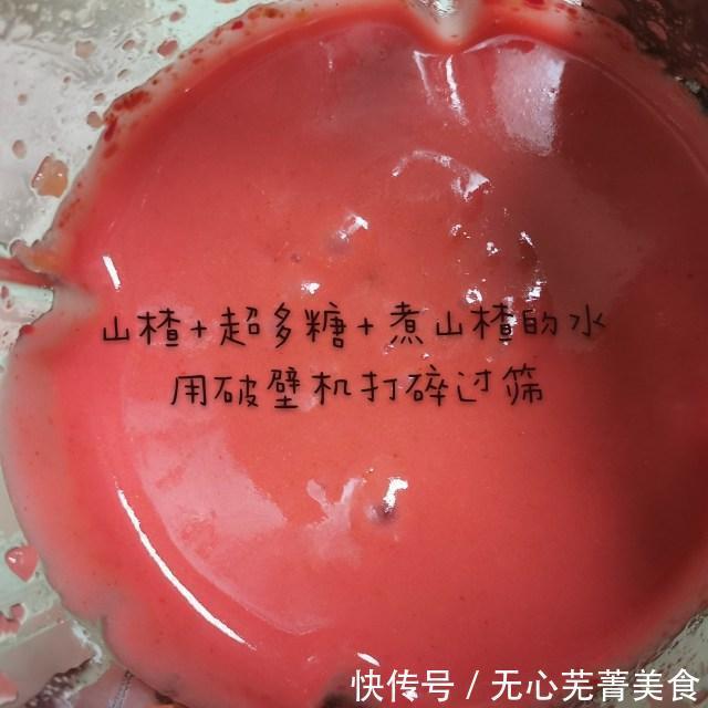 消食|山楂糕,酸甜可口,开胃消食