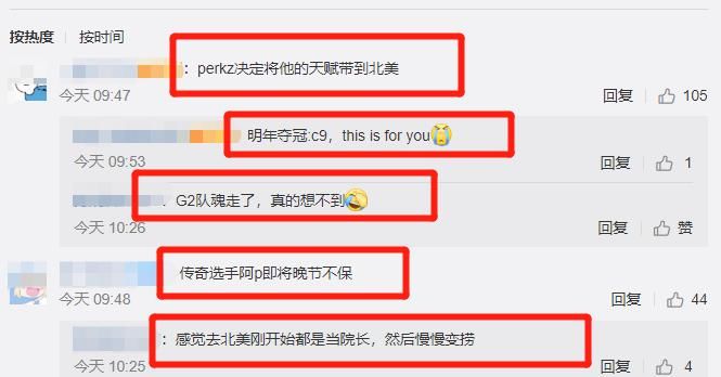 阿水|全明星海外投票，SN队员票数碾压Theshy和阿水！网友：官方造神？