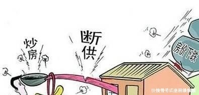 西太平洋银行|澳大利亚购房者真搞笑！房子贬值了质问银行：你当初凭啥给我贷款