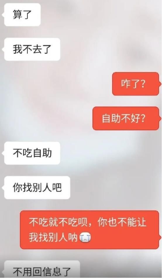 自助|“为什么女生不吃自助？评论区疯了，哈哈哈哈”