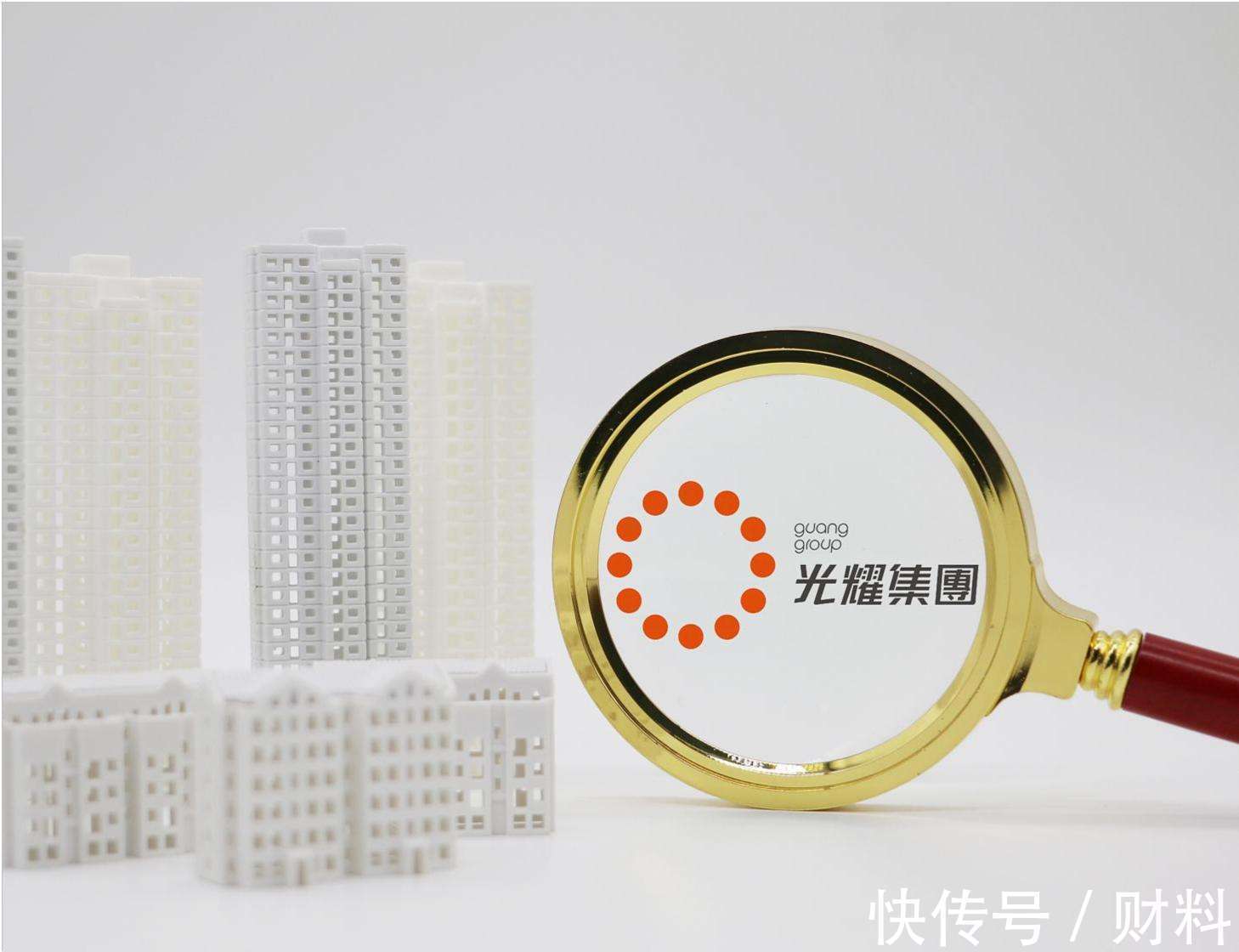 集团|又一房地产巨头麻烦了,集团账户余额不到10000元,负债却超200亿