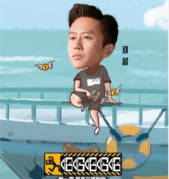 夫妻 孙俪吃货视角为邓超新综艺做宣传,满屏诱惑被粉丝担心笑点太低