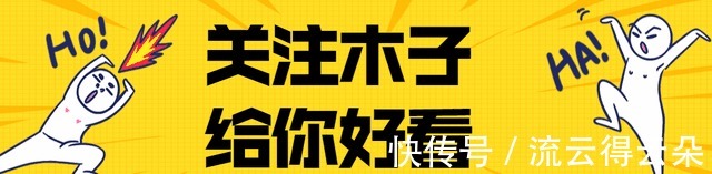 叶修|全职高手“千机伞”为何只适合散人使用大数据对比告诉你原因