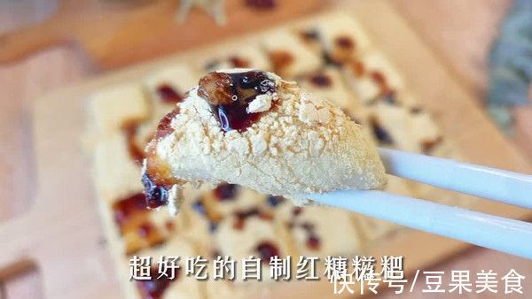 #一学就会快手菜#又香又软糯的自制红糖糍粑