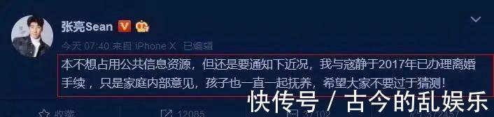 爸爸去哪儿|从“红遍全国”到“糊穿地心”,张亮才是资本玩弄的一颗棋子