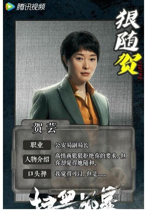 马帅|扫黑风暴吐槽大会