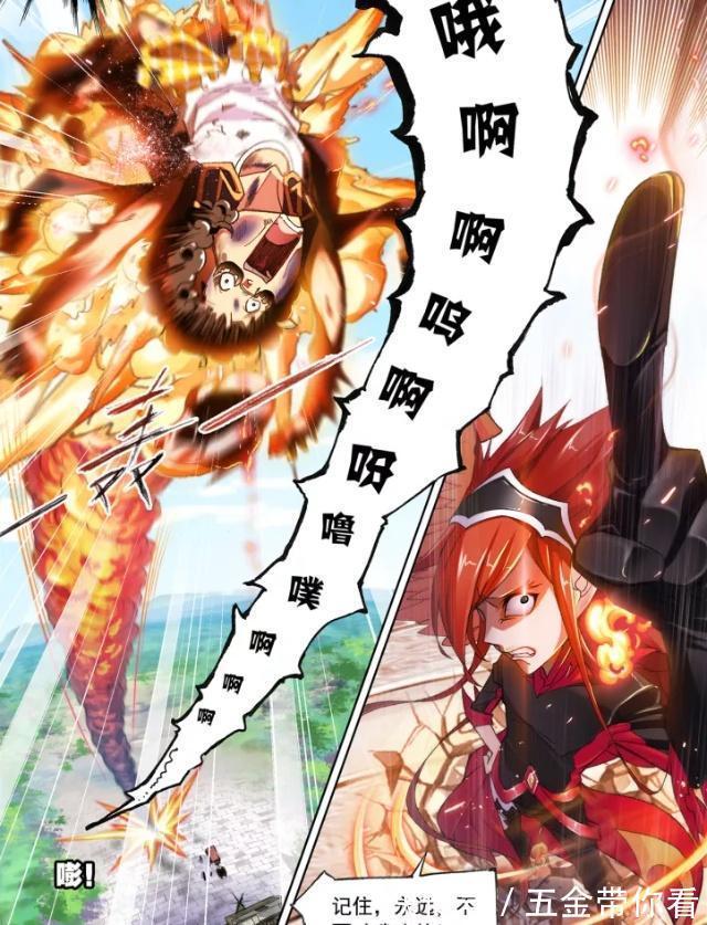 斗罗大陆|斗罗大陆:马红俊的“爱心泡菜”不能碰?“不乐”的下场是答案