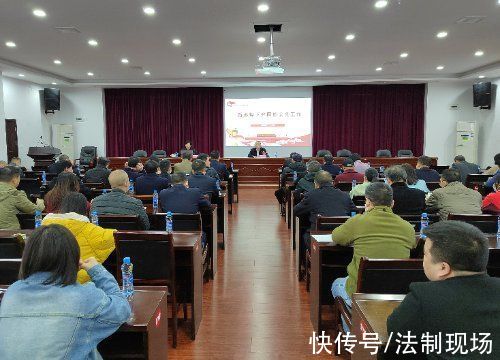 宣讲会|新余市举办网络安全专题宣讲会