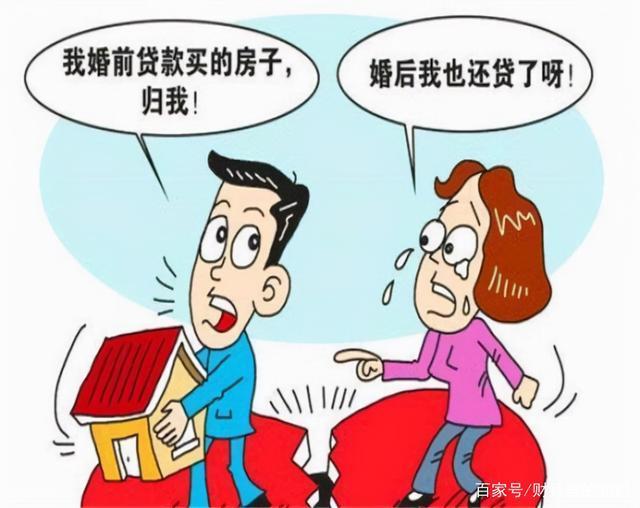 双方|房产证不管写谁的名字，都不再起决定性作用，4点新规需知悉