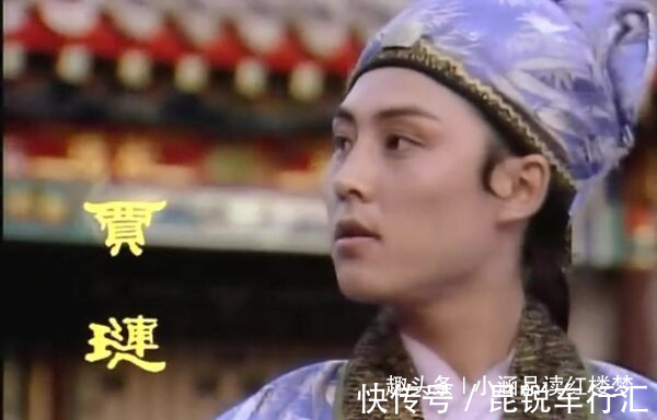 凤姐@贾琏为何对林黛玉那么好？凤姐打趣贾琏时，说的一句醋话里有答案