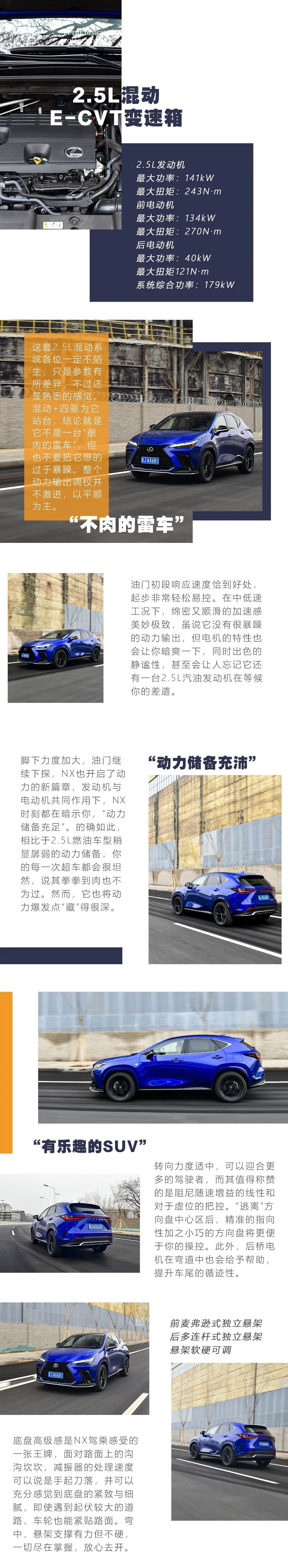 雷克萨斯nx 30多万买进口中型suv 保养免费还超保值 乐惠车 雷克萨斯nx 30多万买进口中型suv 保养免费还超保值 乐惠车