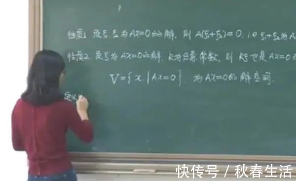 教科书|大学美女教师的课堂板书很惊艳，字迹工整美观，堪比“教科书”