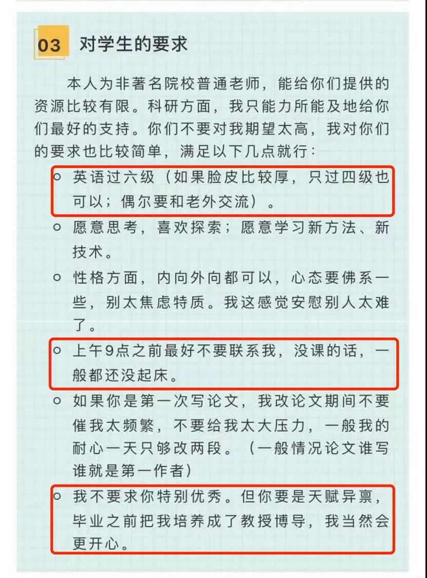 “叫我小邹就行”引发1.4亿网友围观！这位宝藏副教授火速走红，曾带本科生发SSCI……