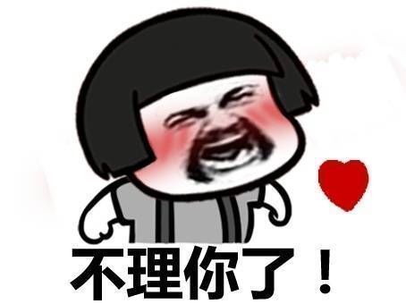 |搞笑笑话男朋友让去他家，年前给他爸妈一个惊喜，于是羞涩的答应了