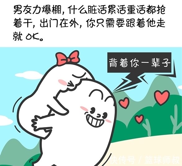 男生能做到这几点，你一定要珍惜！