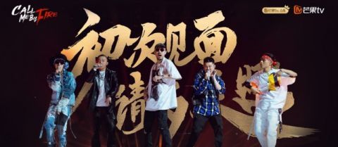 王炸|《披荊斬棘的哥哥》開播即“王炸”，話題量不輸《浪姐》