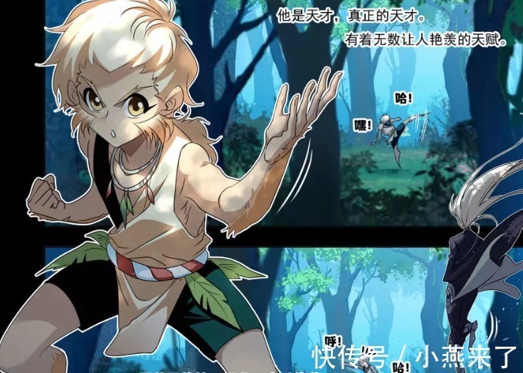 圣子|斗罗大陆:欧阳孙太可怜,无法成为九星圣子,还为唐三牺牲