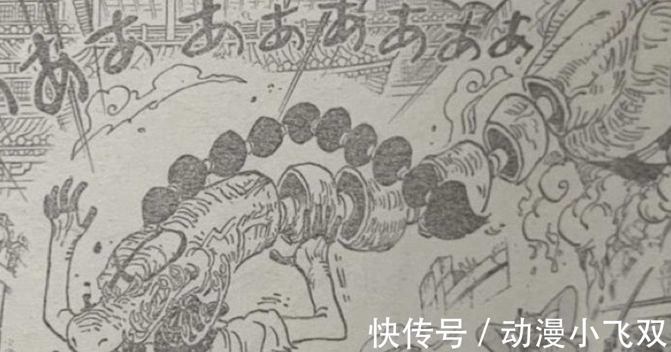草帽团|海贼王1015话：山治使用索隆，锦卫门牺牲