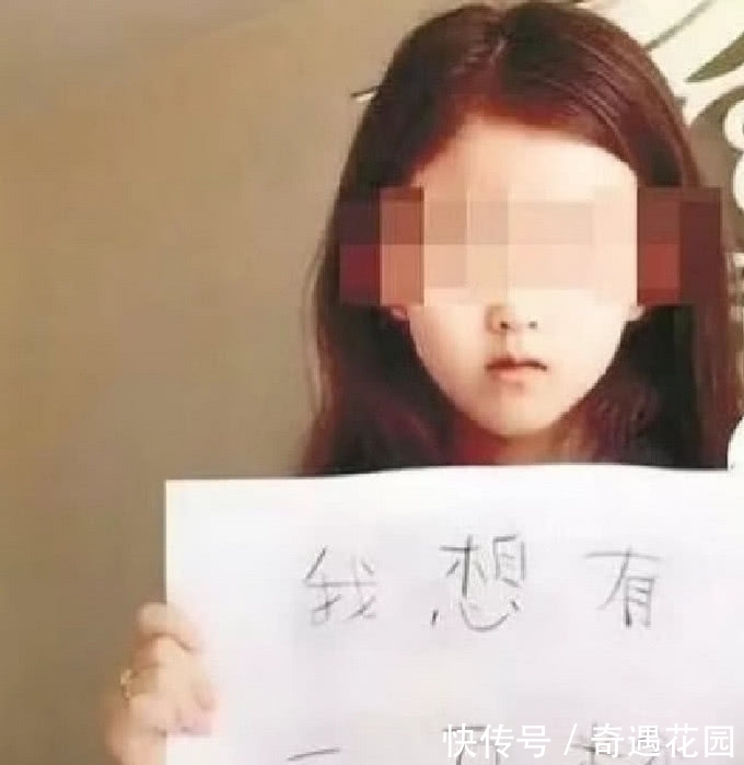 女孩|奇闻:10岁女孩打扮成熟,父母看到手机里的东西,怒了