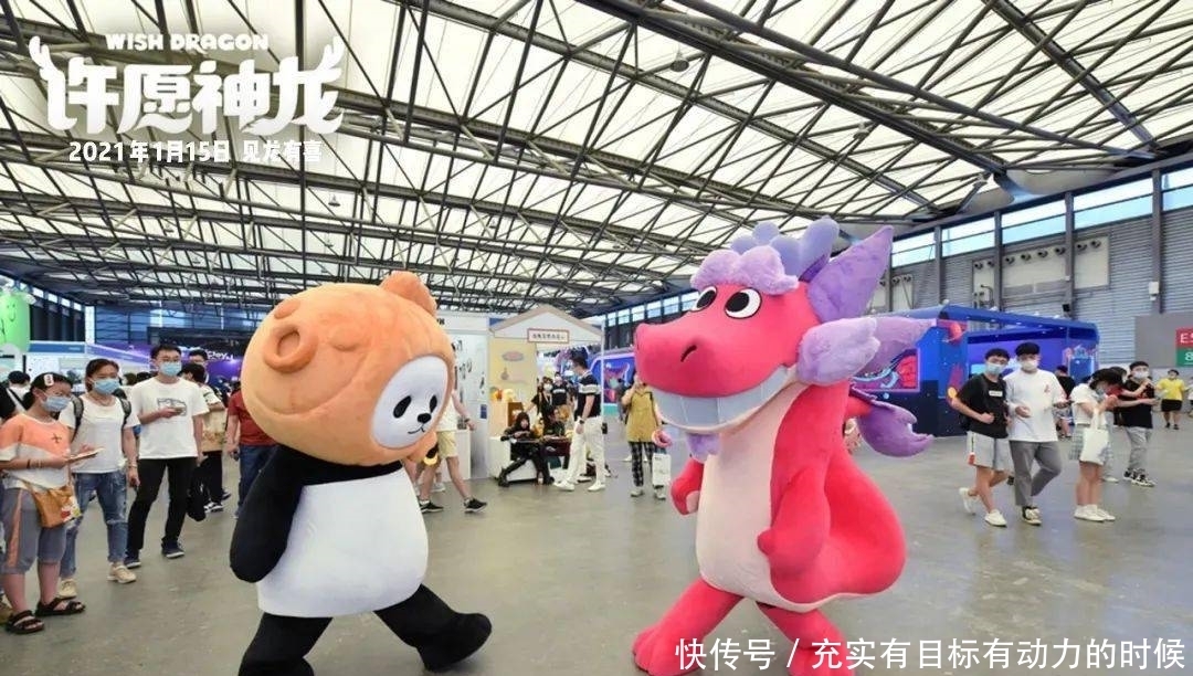 1月15日!合家欢动画电影首选《许愿神龙》携好运扑面而来