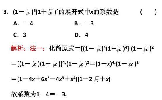 高中数学11类题型：专题突破训练180道！