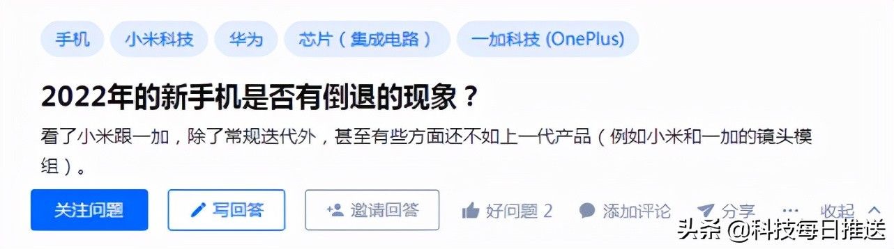 折叠屏|2022 安卓旗舰缩水严重，这波苹果赢麻了？