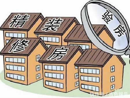 楼盘|今明两年想要买房的人，内行人送你几点建议，非常实用