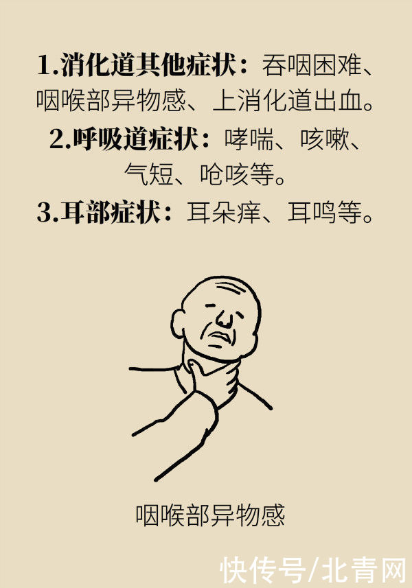 养胃|喝稀饭能养胃?警惕胃酸反流胃更烧