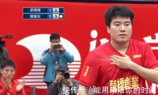 国乒|3-2！樊振东绝境爆发，决胜局7-0，国乒巨星大逆转，怒吼庆祝