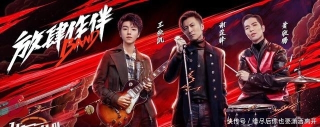 同当年易烊千玺一样,王俊凯当导师遭质疑,年轻就没有实力