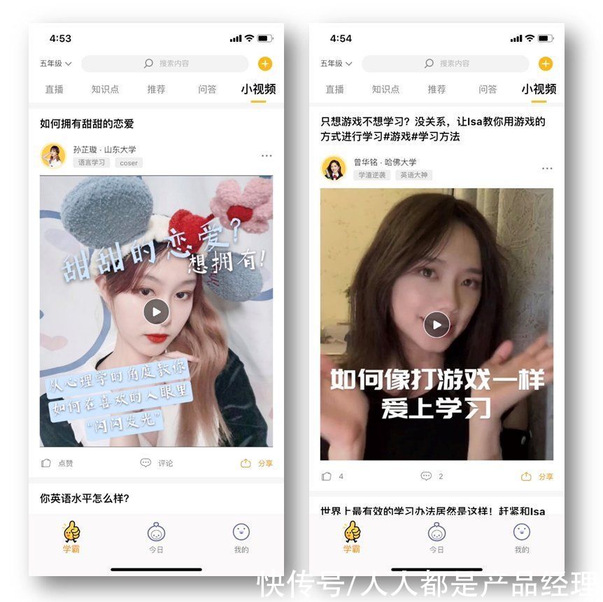 世代|Z星球——腾讯布局Z世代教育社交的新尝试