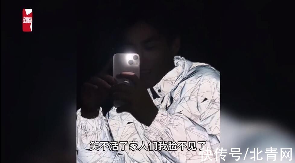 反光 小伙买反光棉服打开闪光灯后效果惊奇：脸都不见了