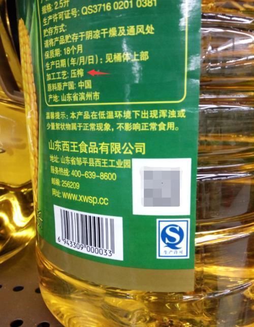 转基因|买食用油,不管啥牌子,只要瓶子上有这二字,无论贵贱,都是好油