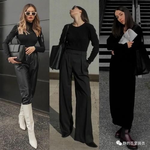 极简的一身黑色穿搭，高冷又时髦，掌握好搭配方式，很高级