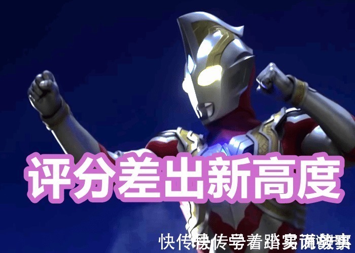 泽塔|特利迦奥特曼死于超古代,复活的另有其人迪迦的经历已经说明!