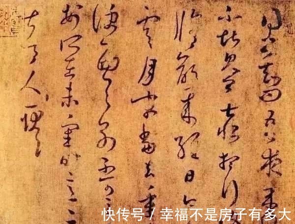 王羲之!王羲之双钩墨迹16幅,竟然有6幅收藏于日本,1幅毁于核爆炸