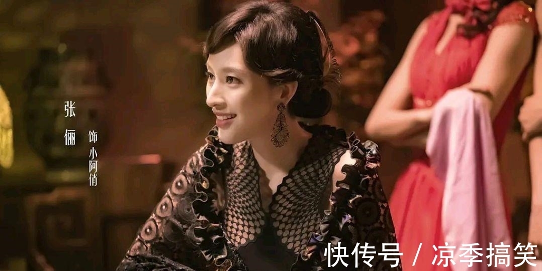 宋茜的颯，宋軼的美，張儷的媚，誰更勝一籌呢？