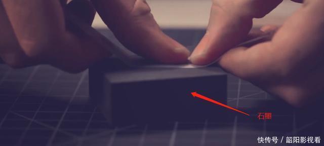 地球已知强度最高材料之一“黑金”，我国的储量占全球70%