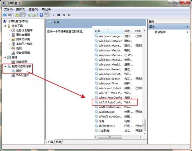 快速|电脑突然断网,连接不上网络怎么办教你3种方法快速找回网络