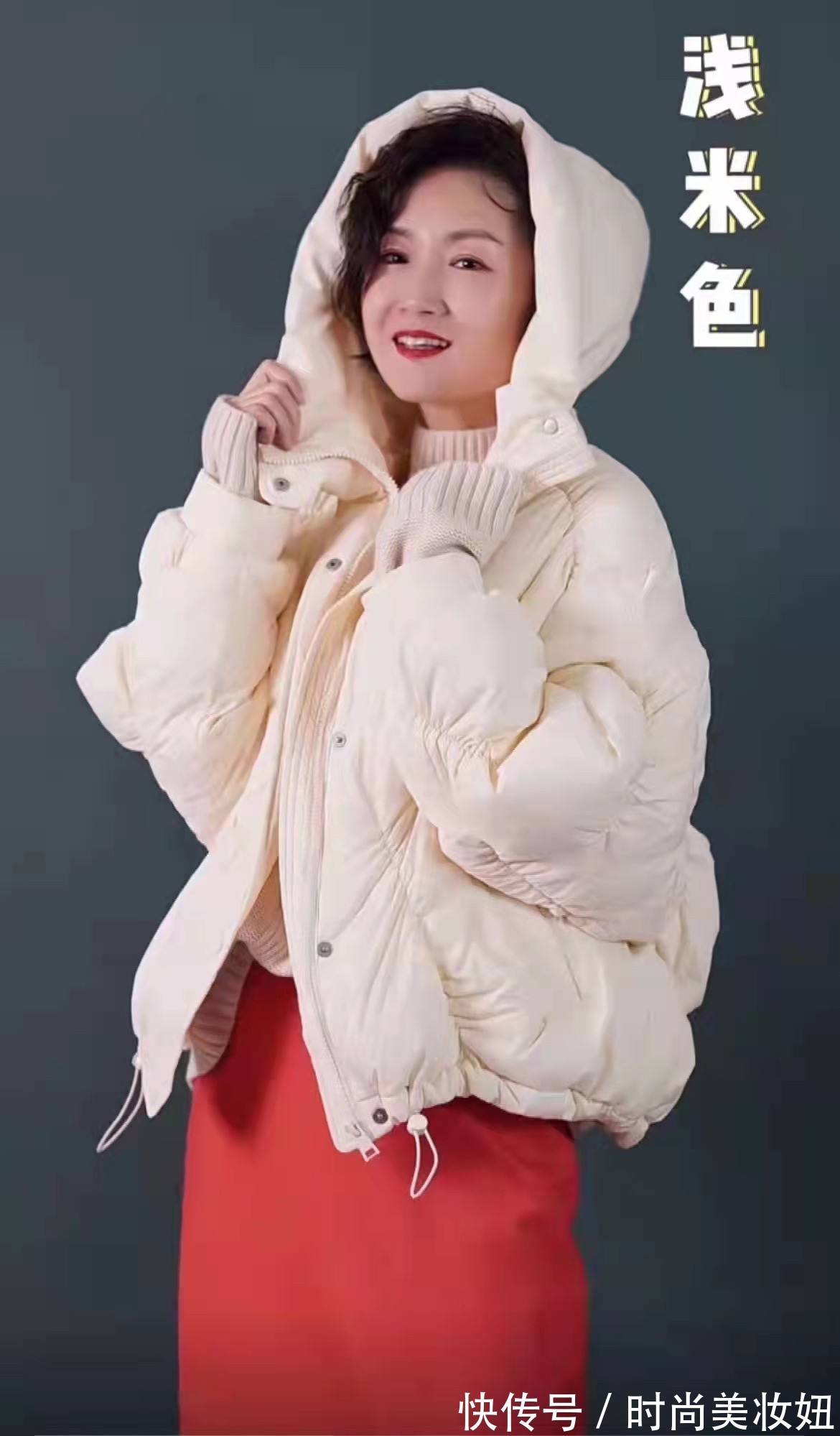 高级感|真正会打扮的女人,羽绒服很少穿黑色,50岁的她教你穿出高级感